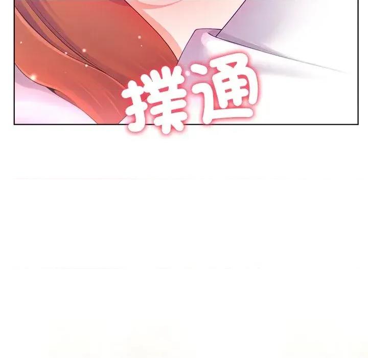 爸爸男友二选一 爸爸男友二选一（无修正）-第17话 第82页