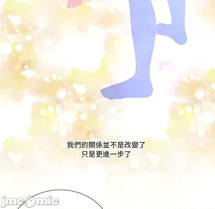爸爸男友二选一 爸爸男友二选一（无修正）-第17话 第85页