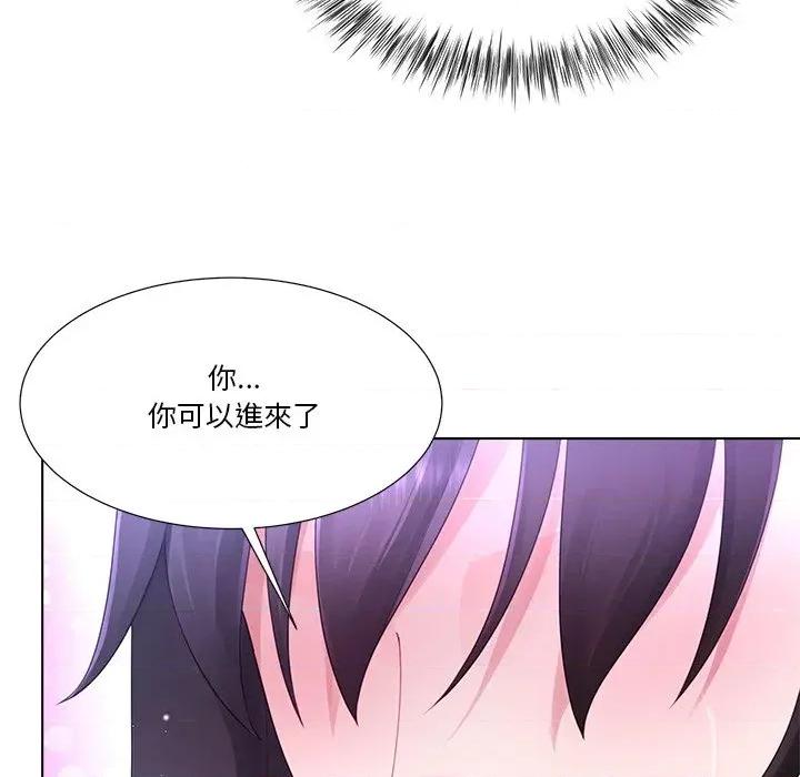 爸爸男友二选一 爸爸男友二选一（无修正）-第17话 第126页