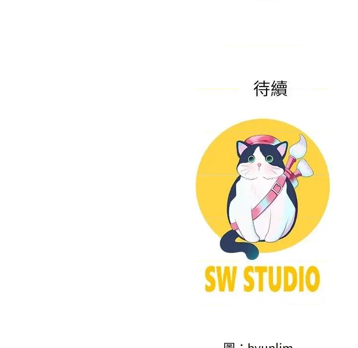 爸爸男友二选一 爸爸男友二选一（无修正）-第17话 第136页
