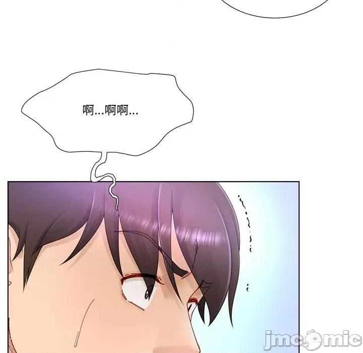 爸爸男友二选一 爸爸男友二选一（无修正）-第18话 第5页