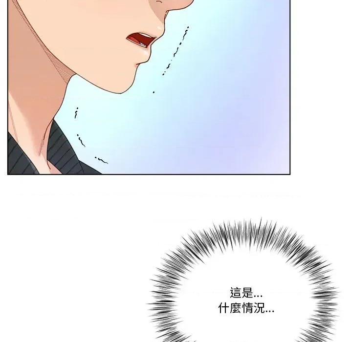 爸爸男友二选一 爸爸男友二选一（无修正）-第18话 第6页