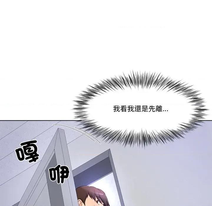 爸爸男友二选一 爸爸男友二选一（无修正）-第18话 第16页