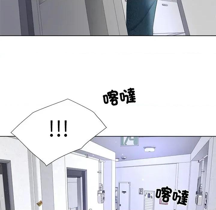 爸爸男友二选一 爸爸男友二选一（无修正）-第18话 第18页