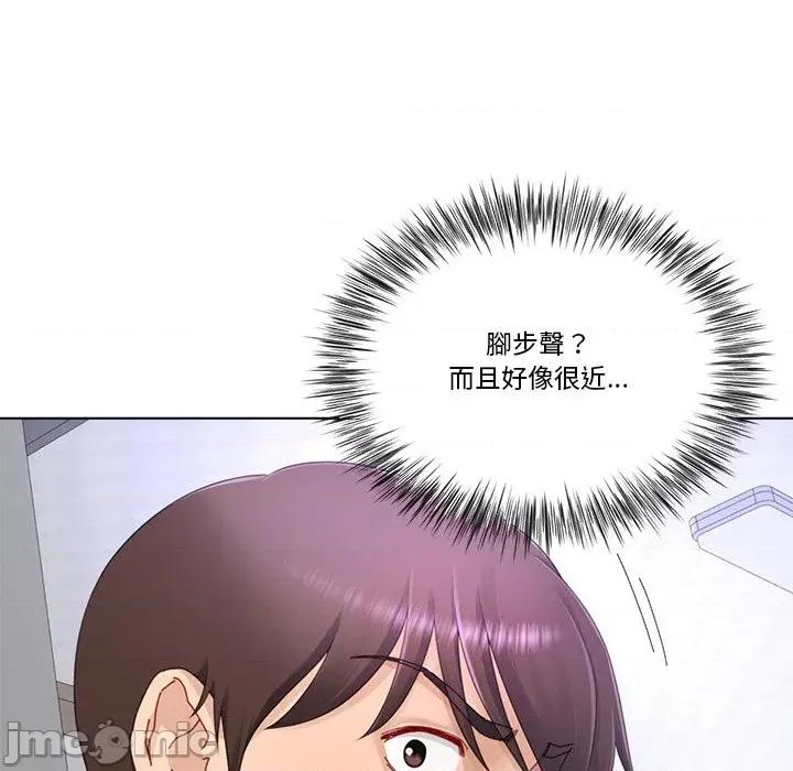 爸爸男友二选一 爸爸男友二选一（无修正）-第18话 第20页