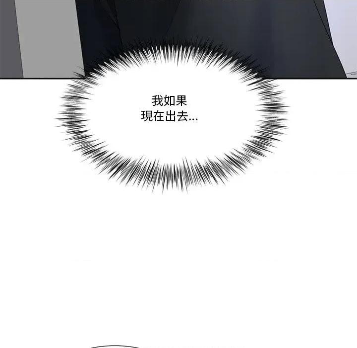 爸爸男友二选一 爸爸男友二选一（无修正）-第18话 第22页