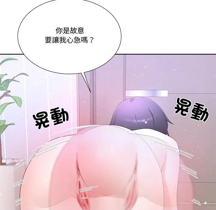 爸爸男友二选一 爸爸男友二选一（无修正）-第18话 第23页