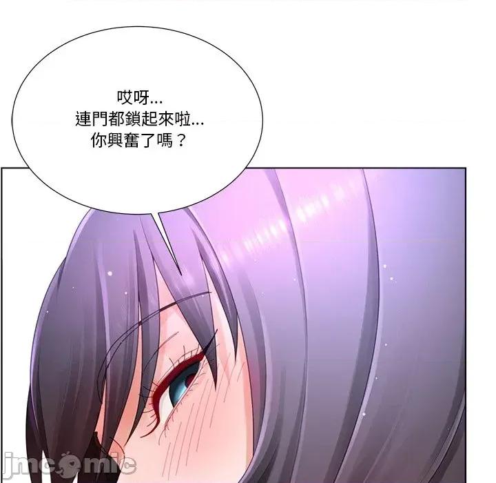 爸爸男友二选一 爸爸男友二选一（无修正）-第18话 第30页