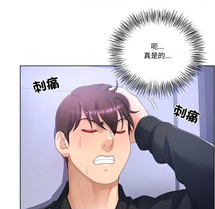 爸爸男友二选一 爸爸男友二选一（无修正）-第18话 第32页