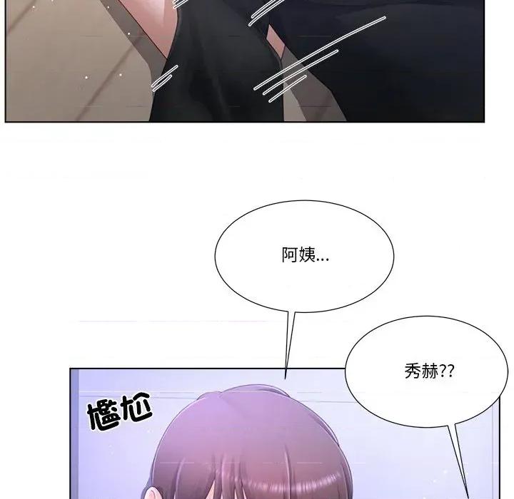 爸爸男友二选一 爸爸男友二选一（无修正）-第18话 第38页