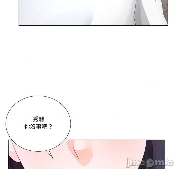 爸爸男友二选一 爸爸男友二选一（无修正）-第18话 第50页