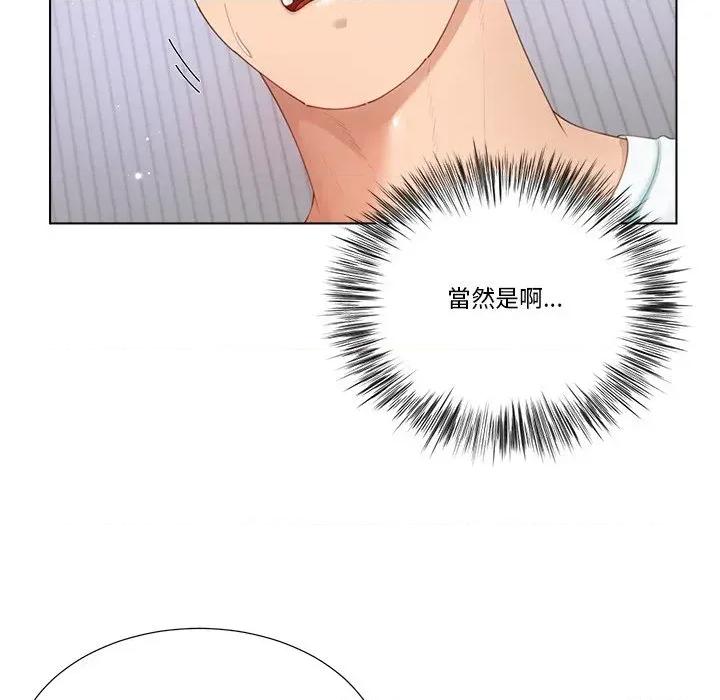 爸爸男友二选一 爸爸男友二选一（无修正）-第18话 第62页