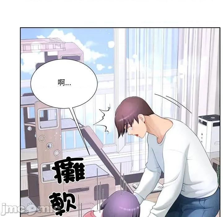 爸爸男友二选一 爸爸男友二选一（无修正）-第18话 第100页