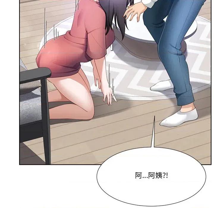 爸爸男友二选一 爸爸男友二选一（无修正）-第18话 第101页
