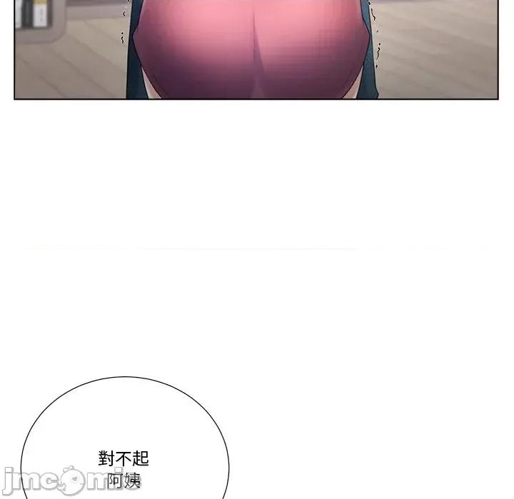 爸爸男友二选一 爸爸男友二选一（无修正）-第18话 第110页