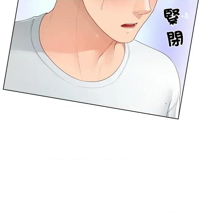 爸爸男友二选一 爸爸男友二选一（无修正）-第18话 第113页