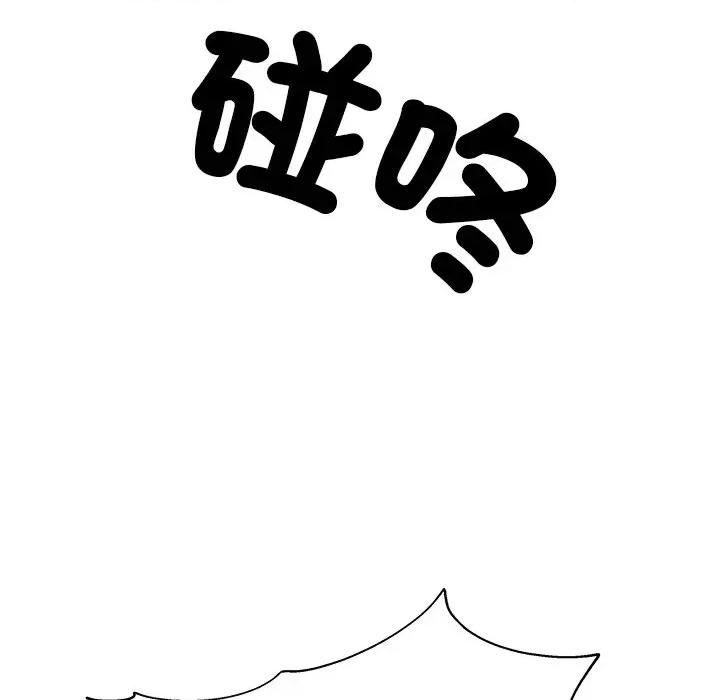 爸爸男友二选一 爸爸男友二选一（无修正）-第18话 第114页