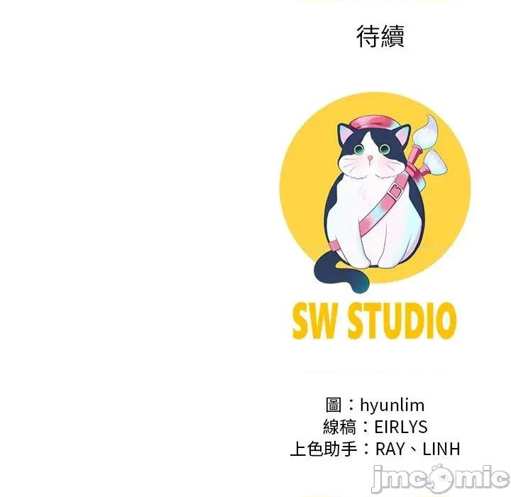爸爸男友二选一 爸爸男友二选一（无修正）-第18话 第135页