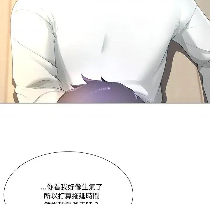 爸爸男友二选一 爸爸男友二选一（无修正）-第19话 第29页
