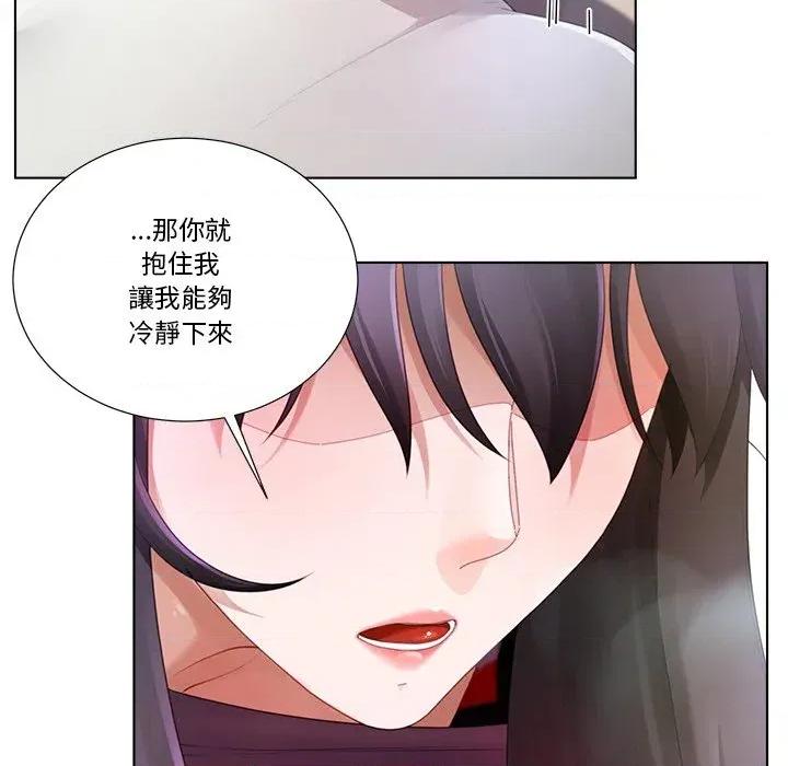 爸爸男友二选一 爸爸男友二选一（无修正）-第19话 第31页