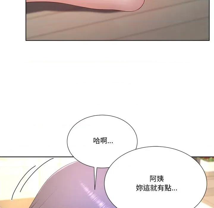 爸爸男友二选一 爸爸男友二选一（无修正）-第19话 第42页