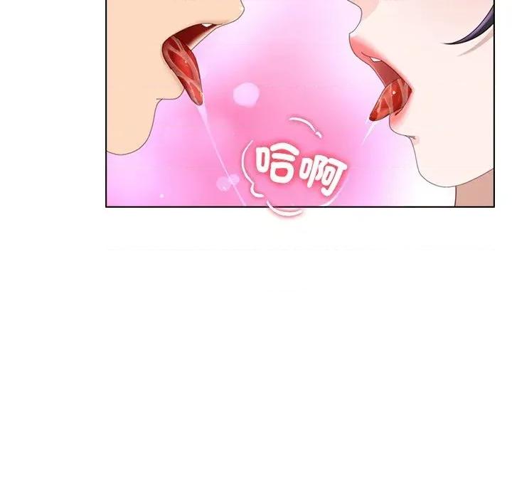 爸爸男友二选一 爸爸男友二选一（无修正）-第19话 第58页