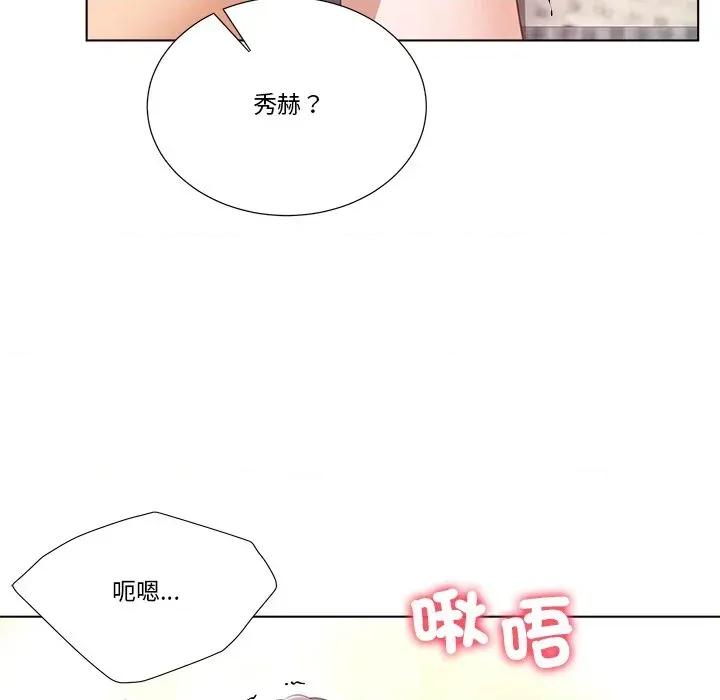 爸爸男友二选一 爸爸男友二选一（无修正）-第19话 第88页