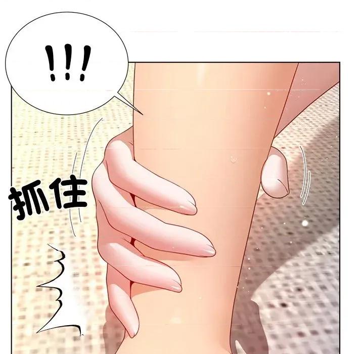 爸爸男友二选一 爸爸男友二选一（无修正）-第19话 第131页