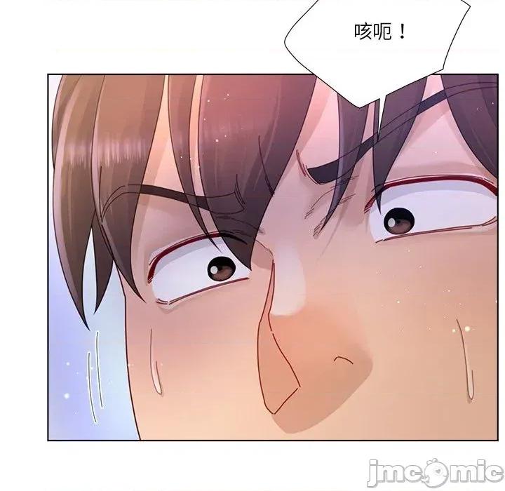 爸爸男友二选一 爸爸男友二选一（无修正）-第20话 第25页