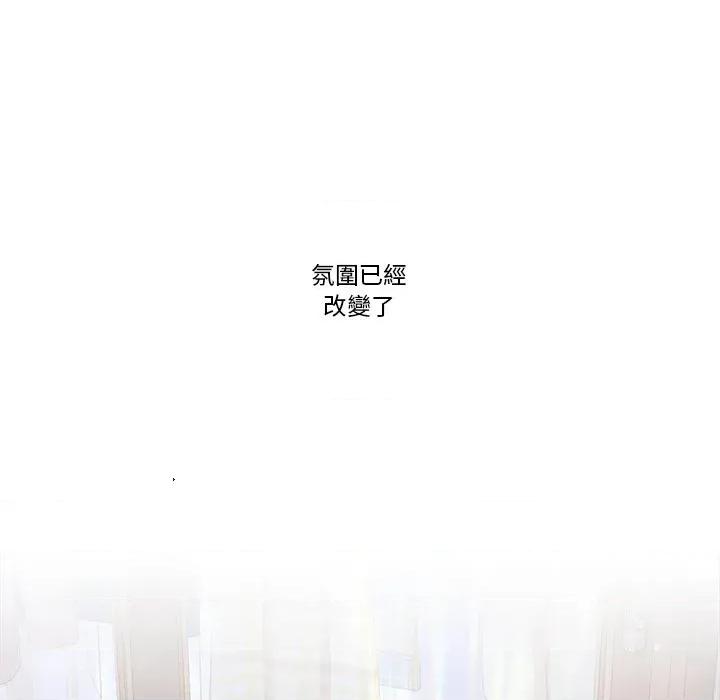 爸爸男友二选一 爸爸男友二选一（无修正）-第20话 第26页