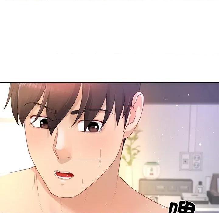 爸爸男友二选一 爸爸男友二选一（无修正）-第20话 第34页