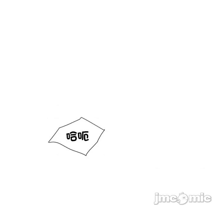 爸爸男友二选一 爸爸男友二选一（无修正）-第20话 第45页