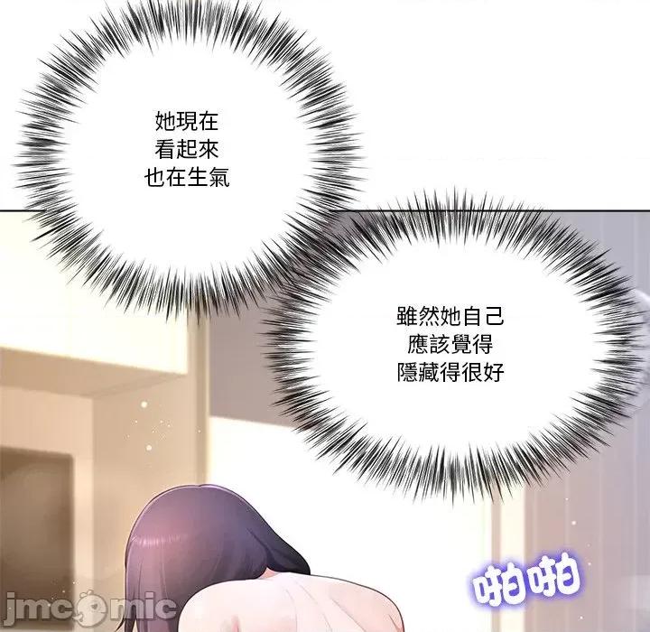 爸爸男友二选一 爸爸男友二选一（无修正）-第20话 第60页
