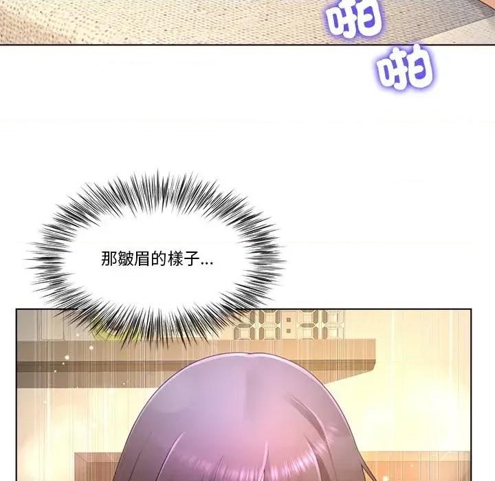 爸爸男友二选一 爸爸男友二选一（无修正）-第20话 第62页