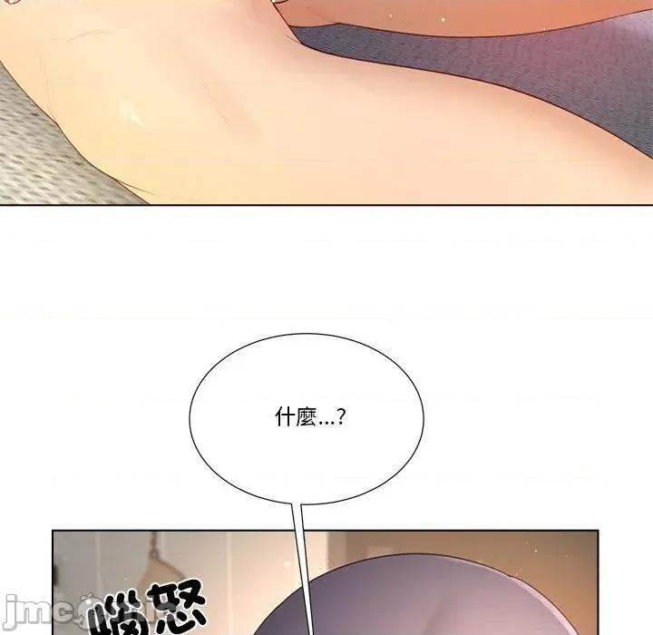 爸爸男友二选一 爸爸男友二选一（无修正）-第20话 第85页