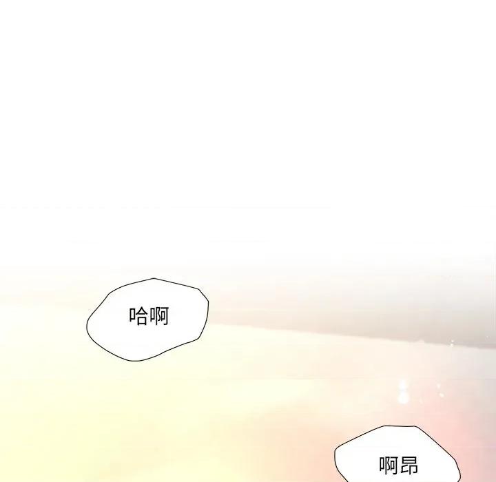 爸爸男友二选一 爸爸男友二选一（无修正）-第20话 第98页