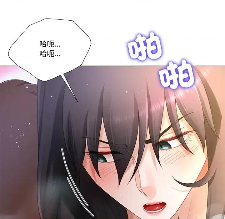 爸爸男友二选一 爸爸男友二选一（无修正）-第20话 第101页