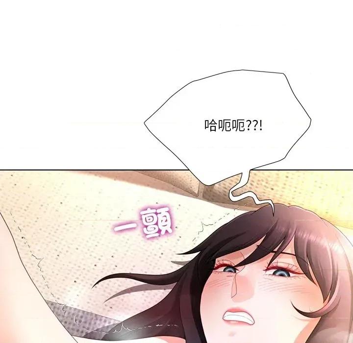 爸爸男友二选一 爸爸男友二选一（无修正）-第20话 第129页