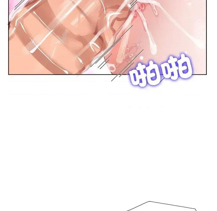 爸爸男友二选一 爸爸男友二选一（无修正）-第20话 第137页