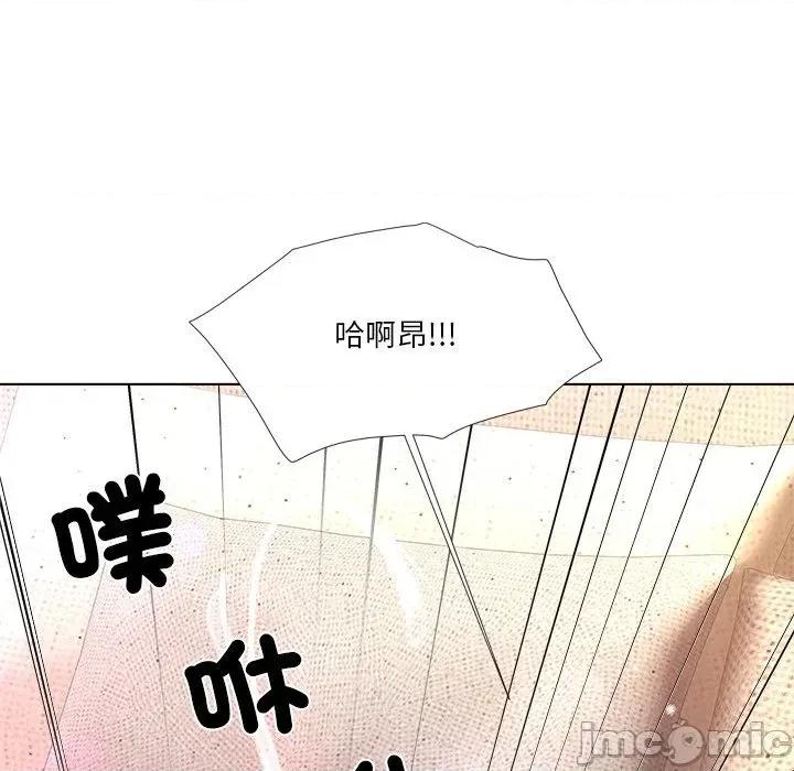 爸爸男友二选一 爸爸男友二选一（无修正）-第20话 第140页