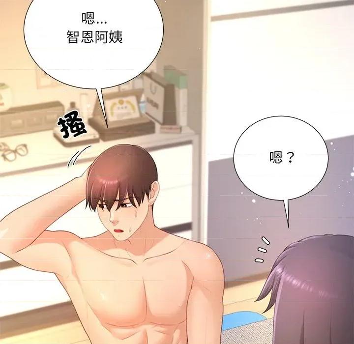 爸爸男友二选一 爸爸男友二选一（无修正）-第21话 第37页