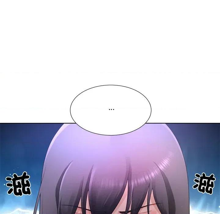 爸爸男友二选一 爸爸男友二选一（无修正）-第21话 第84页