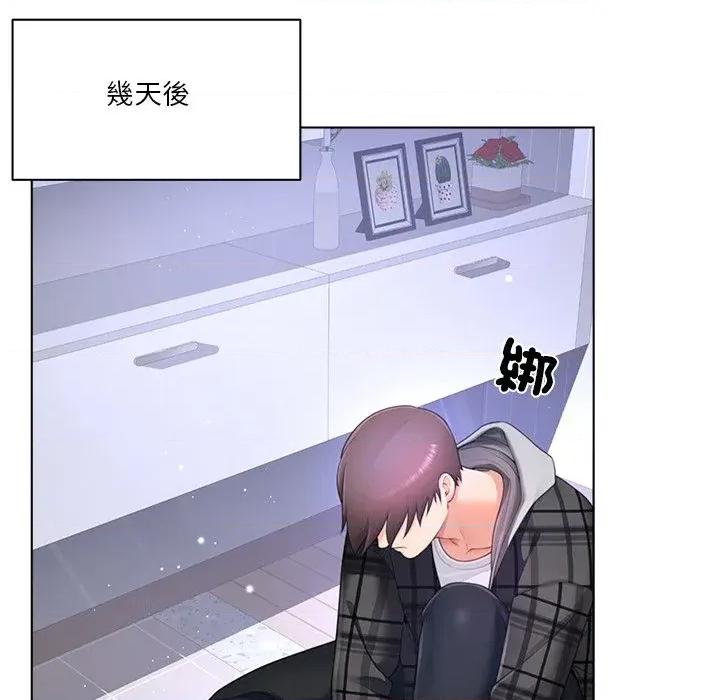 爸爸男友二选一 爸爸男友二选一（无修正）-第21话 第103页