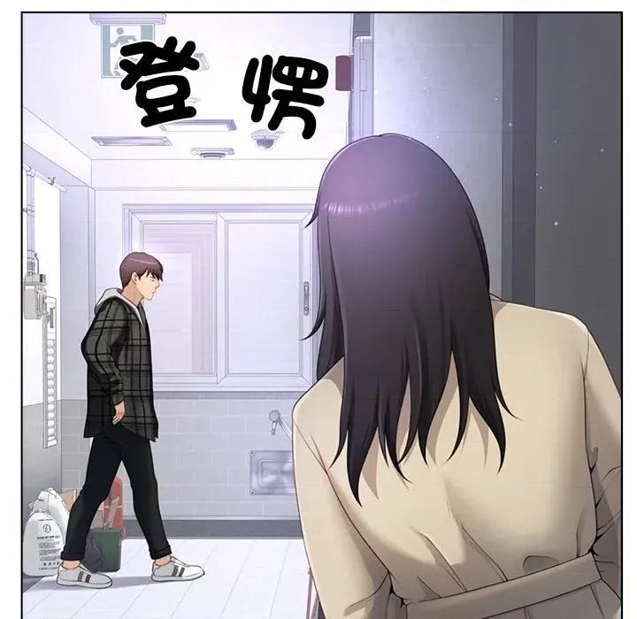 爸爸男友二选一 爸爸男友二选一（无修正）-第21话 第116页