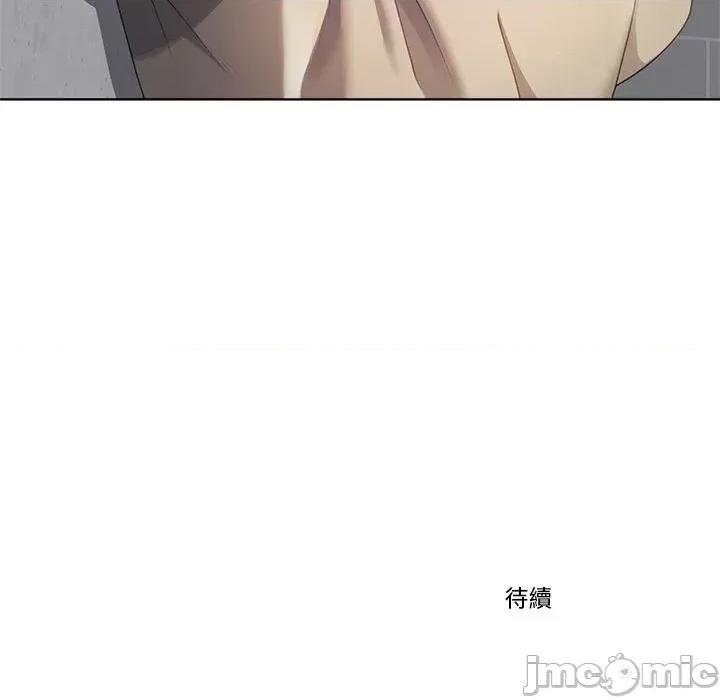爸爸男友二选一 爸爸男友二选一（无修正）-第21话 第120页