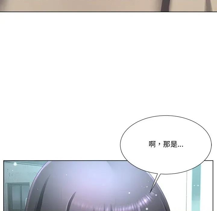 爸爸男友二选一 爸爸男友二选一（无修正）-第22话 第13页