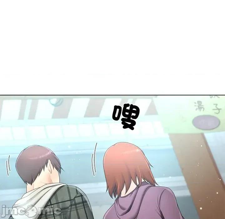 爸爸男友二选一 爸爸男友二选一（无修正）-第22话 第15页