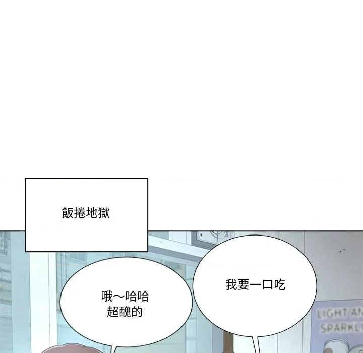 爸爸男友二选一 爸爸男友二选一（无修正）-第22话 第17页
