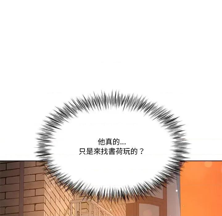 爸爸男友二选一 爸爸男友二选一（无修正）-第22话 第37页