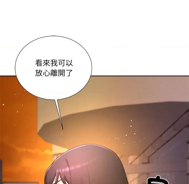 爸爸男友二选一 爸爸男友二选一（无修正）-第22话 第42页